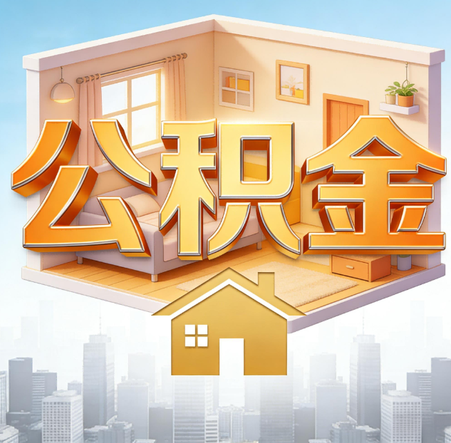 果洛哪些情况可以找代办？如何避开常见陷阱？