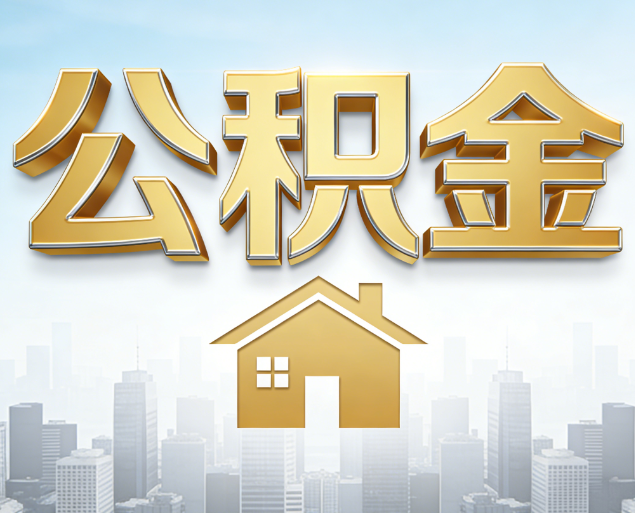 果洛从“跑腿办事”到“全周期管家”